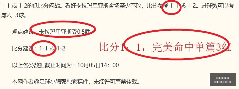 女篮亚运激,战正酣,中国香港力,买球推荐,专家预测,赛事分析报告,体育投注建议