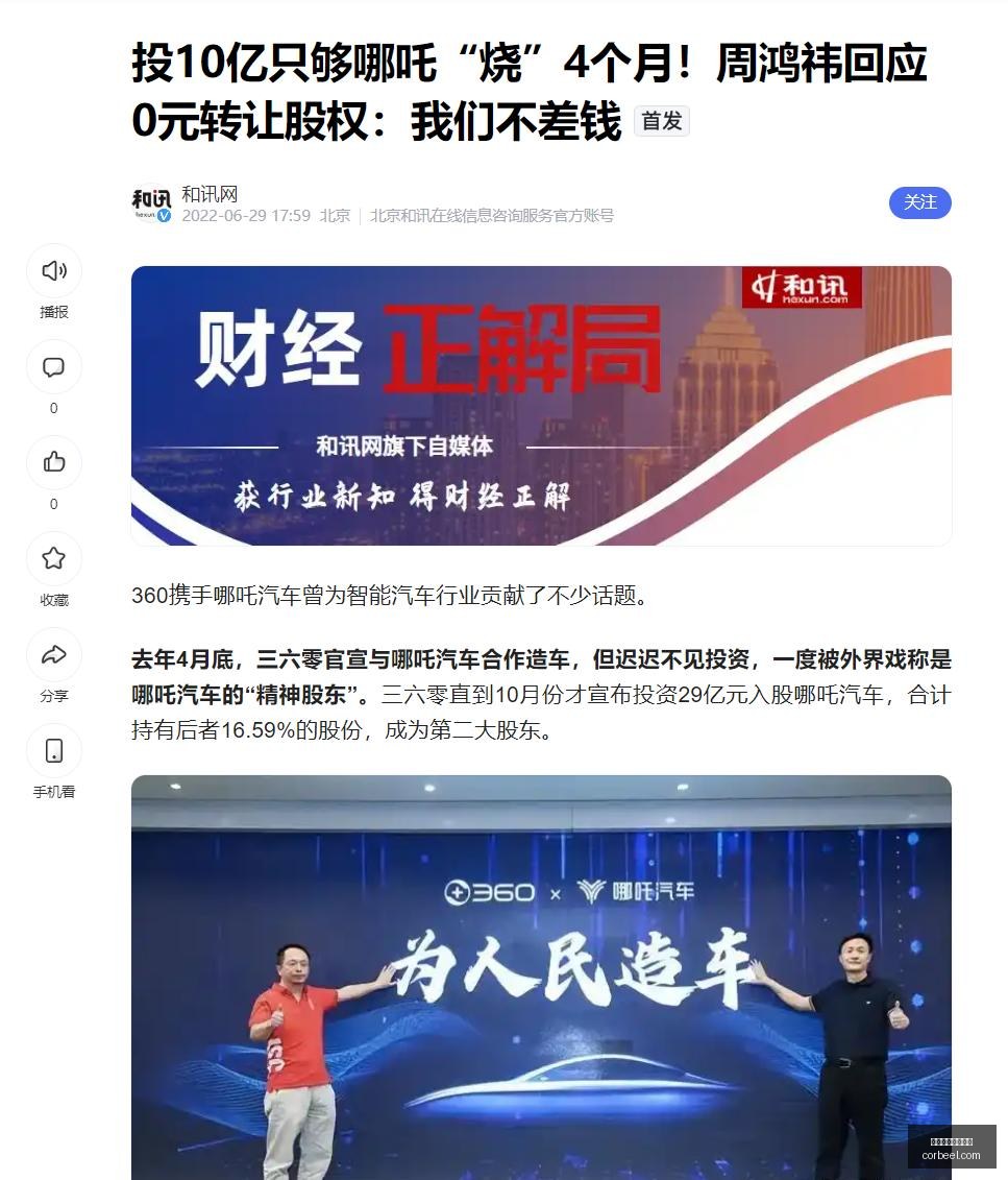 王者荣耀新,版本,新英雄引爆,买球推荐,专家预测,赛事分析报告,体育投注建议