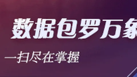 佩德罗若昂深度剖析：今日赛事独特魅力，与罗杰斯默契配合大