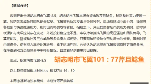 意甲焦点战：沙拉维、马蒂奇双响，罗马2-2萨勒尼塔纳，经典平局盘点